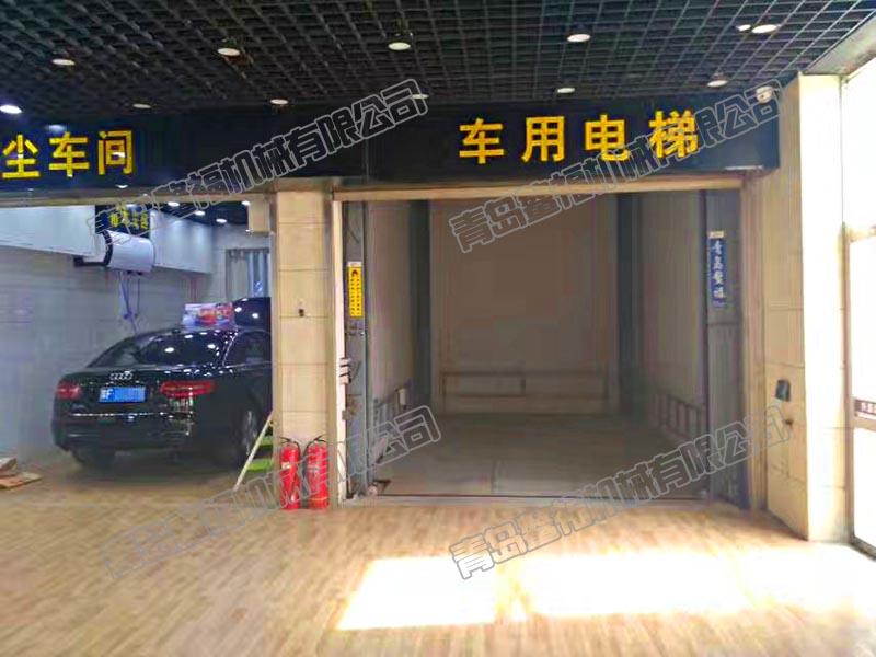 汽车升降平台