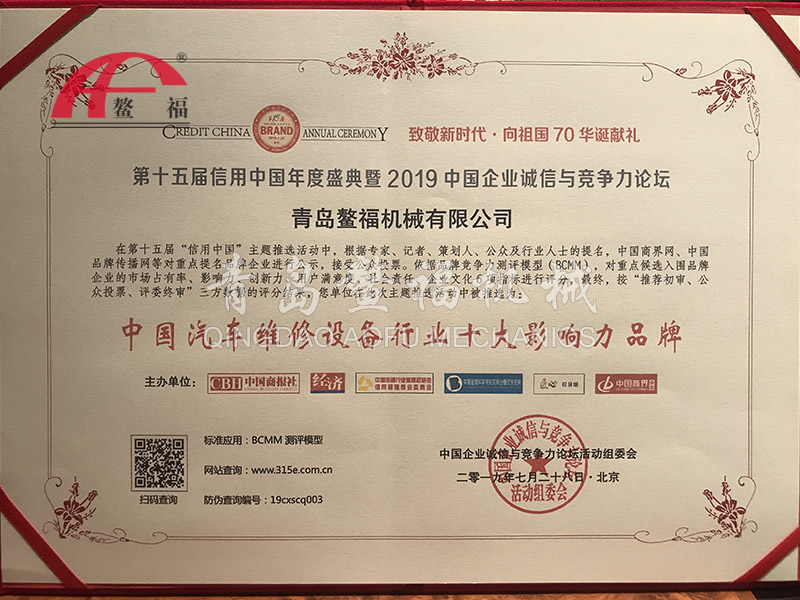 中国十大影响力品牌